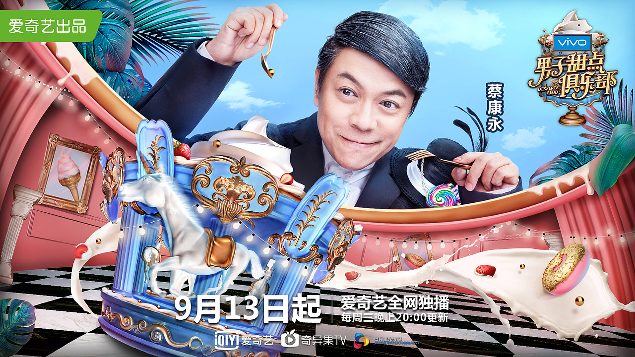 2017HEREidea年度视觉整合