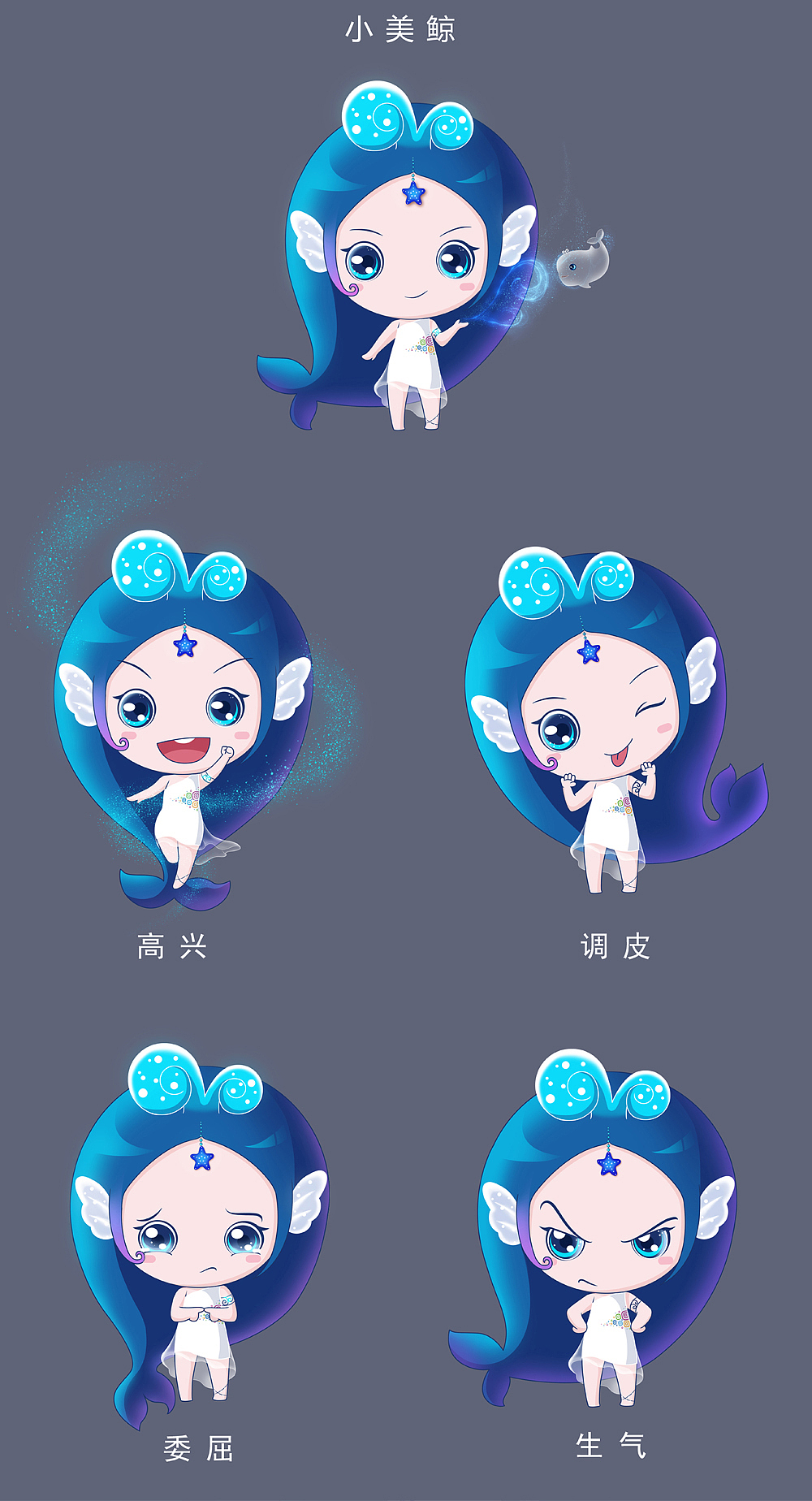 小美鲸（图ZMTIxNjUwMDI0） - 商业插画 - 站酷设计师zh琼an夏g原创素材 - 站酷ZCOOL