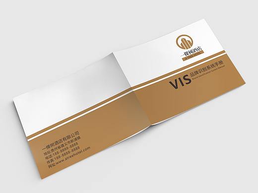 VI手册