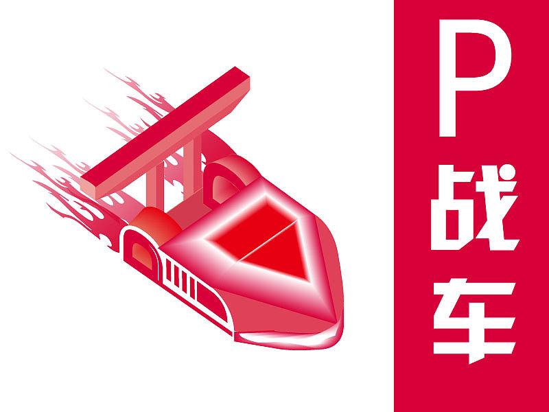 2.5D插画之26个英文字母形象设计