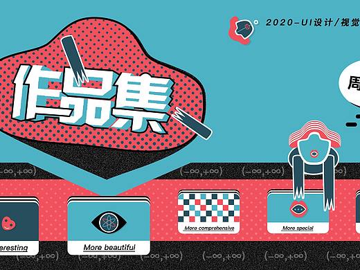 「2019-2020」作品集