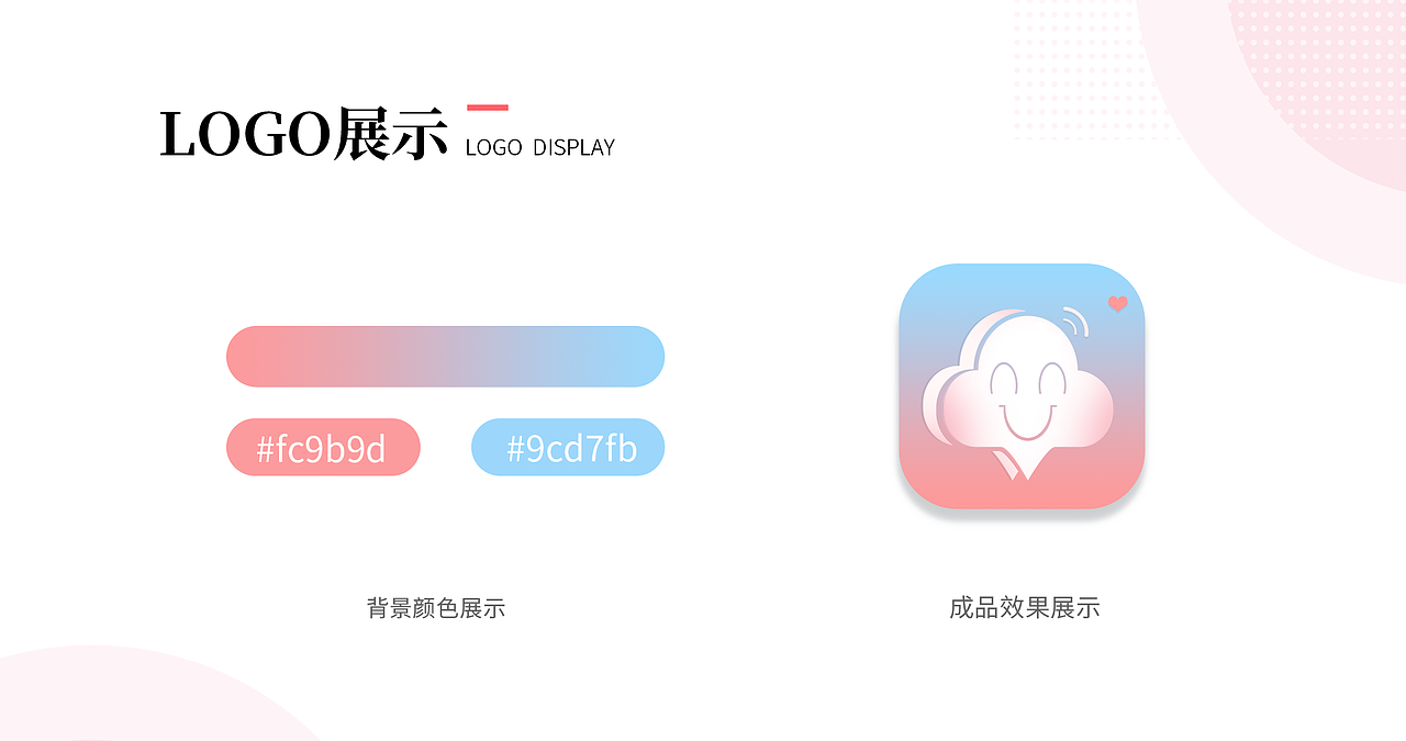 「原创」云恋APP界面设计（图ZMjEzNTE2OTg4） - APP界面 - 站酷设计师廊下闲人原创素材 - 站酷ZCOOL