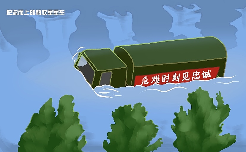 【感人瞬间】日常创作