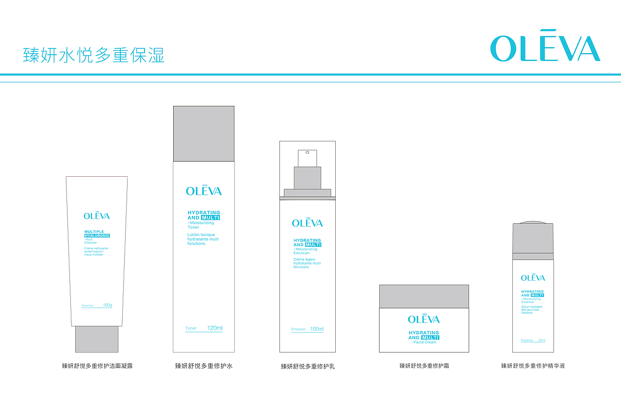 OLEVA奥洛菲—多重系列包装设计（图ZMjgzMjc0NTQ4） - 品牌 - 站酷设计师不会讲故事原创素材 - 站酷ZCOOL