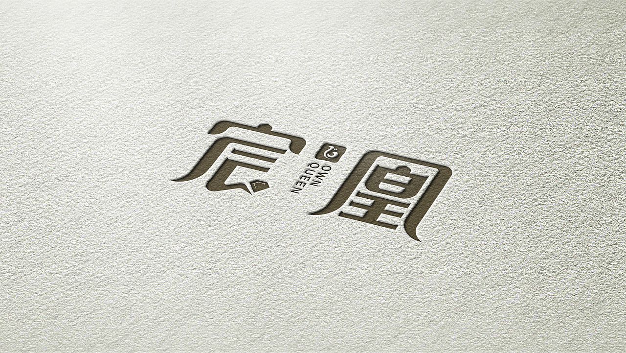 珠宝品牌/宸凰/LOGO设计（图ZMjkwOTc1Mzc2） - Logo - 站酷设计师w三少w原创素材 - 站酷ZCOOL