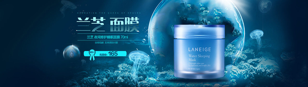 欧舒丹海报（图ZNDg0NTk3MDg=） - 企业官网 - 站酷设计师转山转水转佛塔原创素材 - 站酷ZCOOL