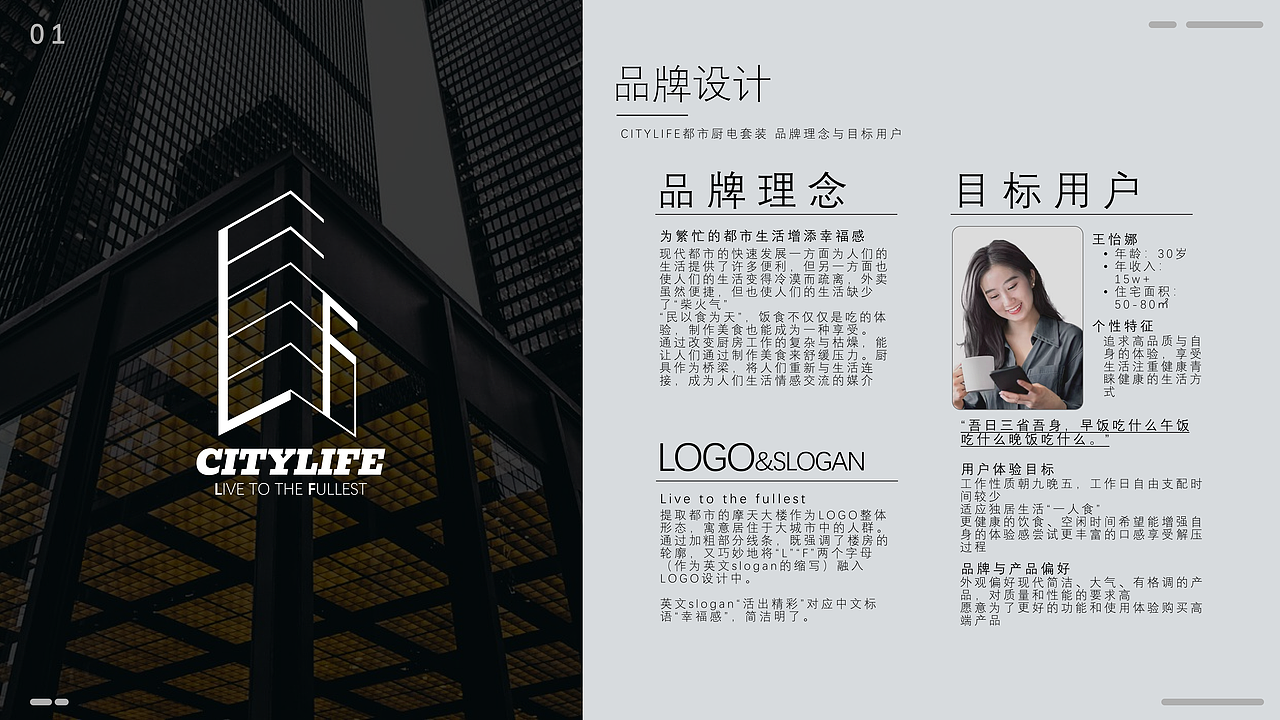 产品设计作品集（图ZMzUwMDE1OTMy） - 生活用品 - 站酷设计师Z739567946原创素材 - 站酷ZCOOL