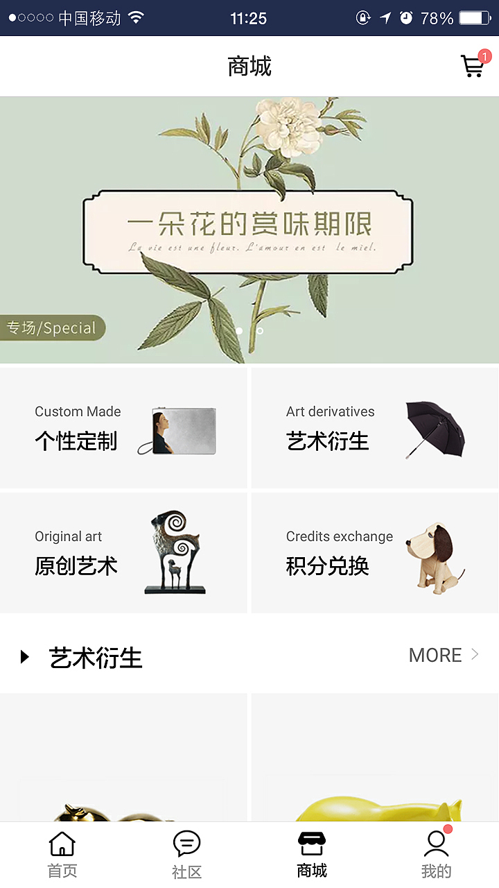 APP（图ZNjAzNTAyMzY=） - APP界面 - 站酷设计师NANAZC原创素材 - 站酷ZCOOL