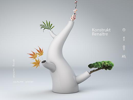 四季兽瓶（可拆卸骨瓷花瓶设计稿）
