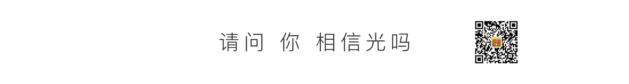 光合雜社的個(gè)人主頁（封面預(yù)覽） - 主頁封面設(shè)置 - 站酷設(shè)計(jì)師光合雜社原創(chuàng)素材 - 站酷ZCOOL