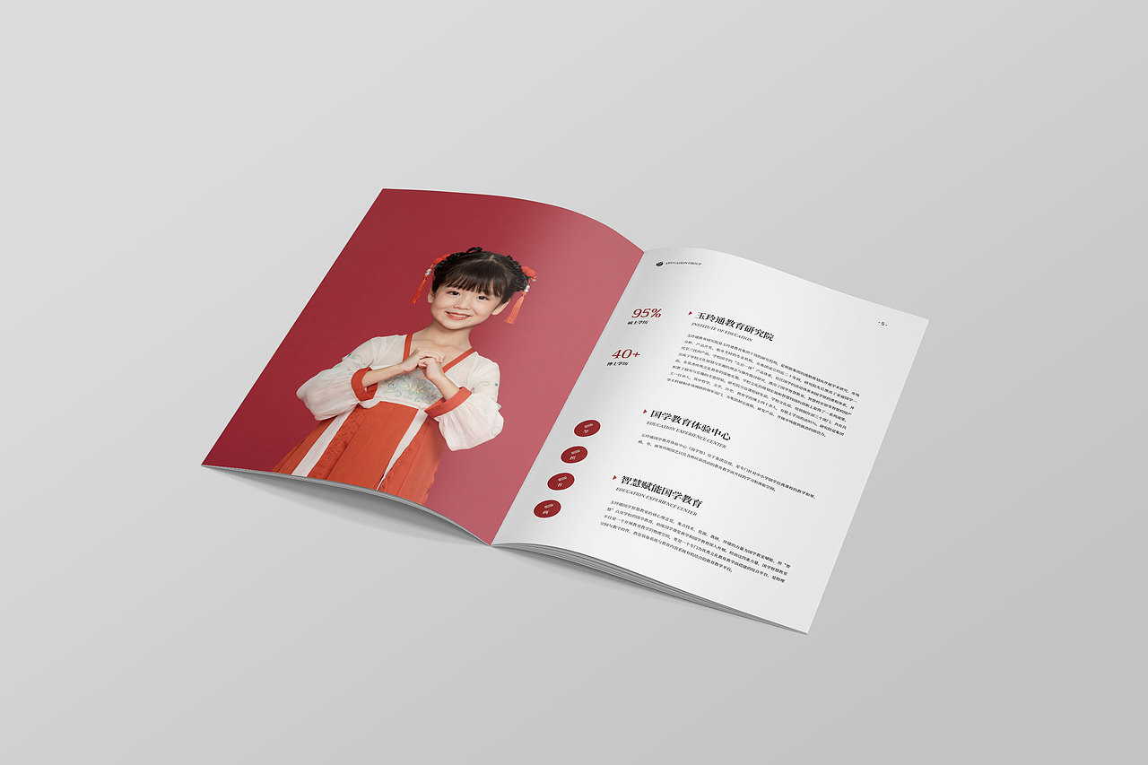 画册（图ZMjYxNzAwOTc2） - 书籍/画册 - 站酷设计师素琴金经原创素材 - 站酷ZCOOL