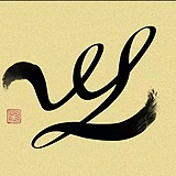 WYL3315的头像