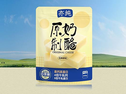 「亦纯」原制奶酪包装设计