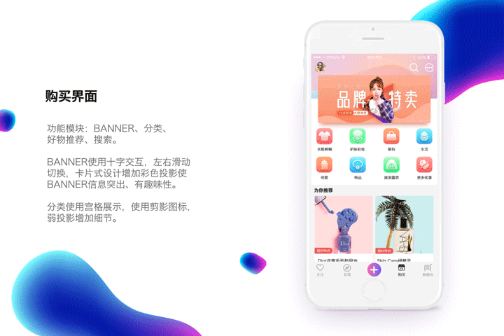 美愿集APP（图ZOTE5MTM1NDA=） - APP界面 - 站酷设计师mamalina原创素材 - 站酷ZCOOL