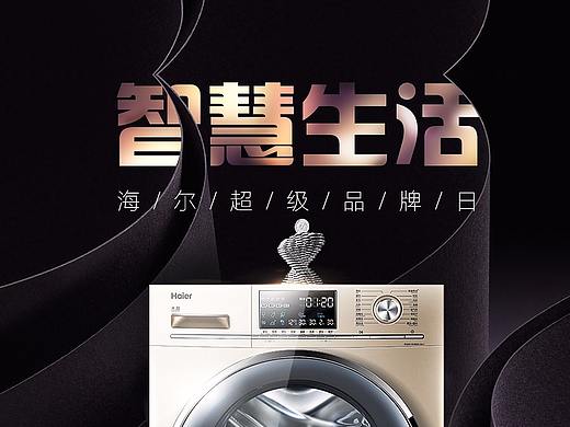 海报（个人主页-ZMjc2NTk1NzI=） - 海报 - 站酷设计师魂梦羽原创素材 - 站酷ZCOOL