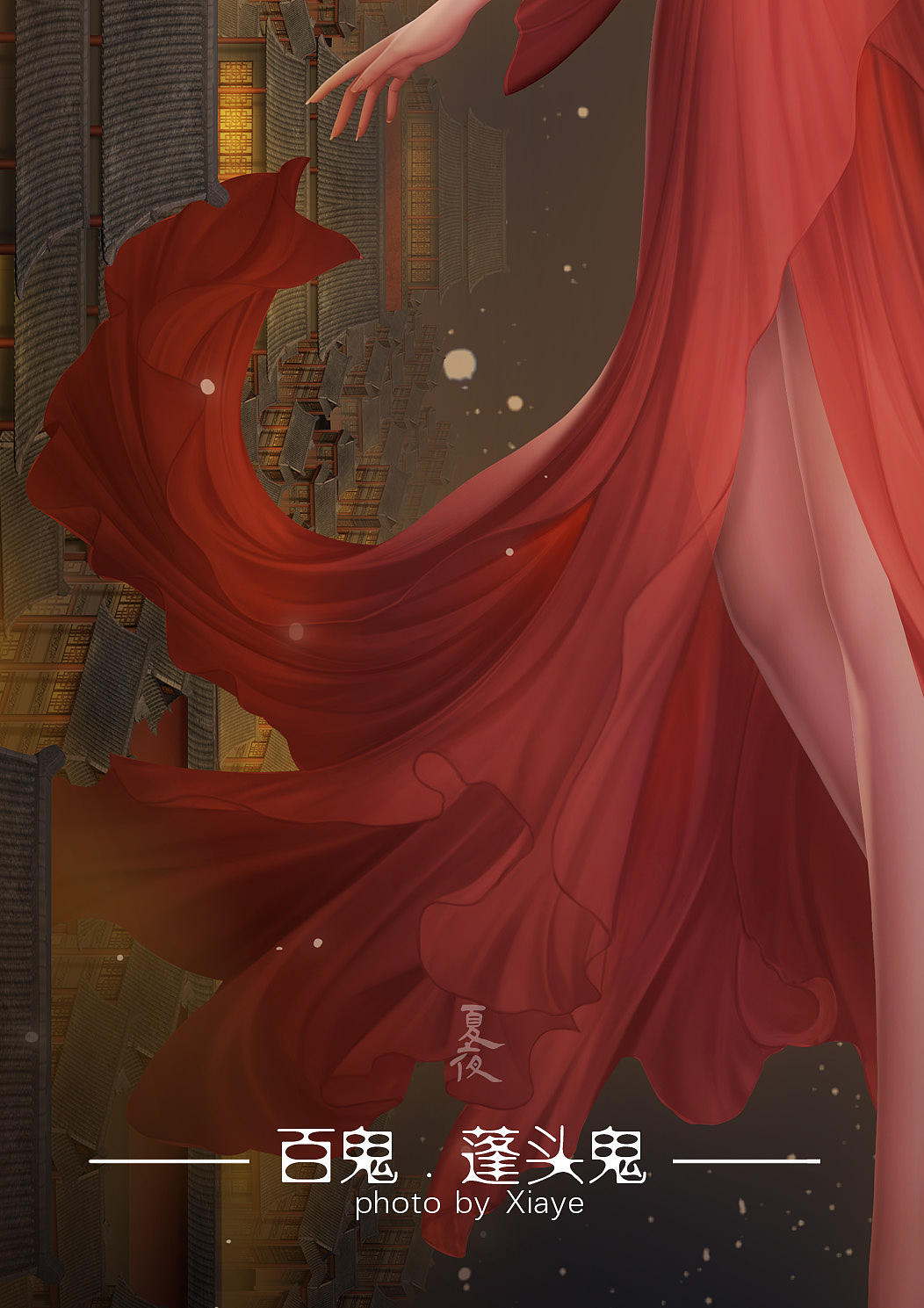 2020年终总结（图ZMjM2OTczOTg4） - 创作习作 - 站酷设计师画画的夏夜原创素材 - 站酷ZCOOL