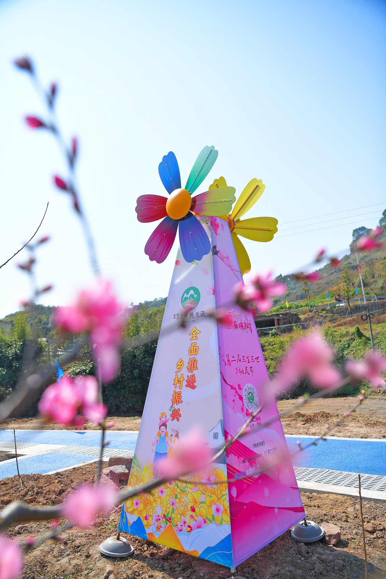 油菜花桃花风车（图ZMjkyMDczNzI0） - 产品摄影 - 站酷设计师霓虹灯发光风车原创素材 - 站酷ZCOOL