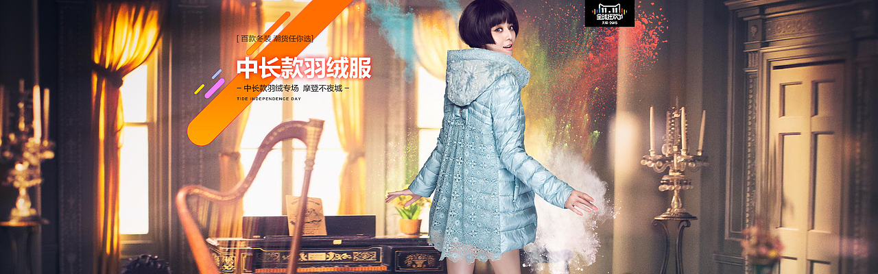 双11活动全屏海报集合（图ZMzYyODI0NDg=） - 运营设计 - 站酷设计师Dayang520原创素材 - 站酷ZCOOL