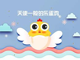 创意