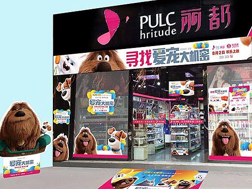 品牌活動(dòng)包店物料設(shè)計(jì)（個(gè)人主頁(yè)-ZMjc4NzA1ODA=） - 宣傳物料 - 站酷設(shè)計(jì)師簡(jiǎn)設(shè)計(jì)0509原創(chuàng)素材 - 站酷ZCOOL