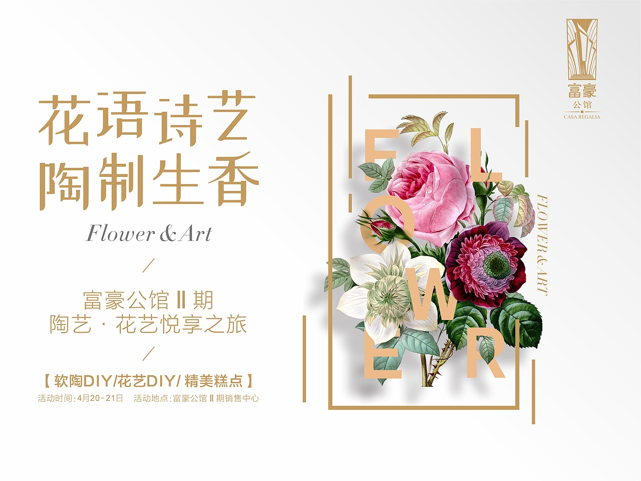 暖场活动（图ZMTU1ODA4OTAw） - 海报 - 站酷设计师zore000原创素材 - 站酷ZCOOL