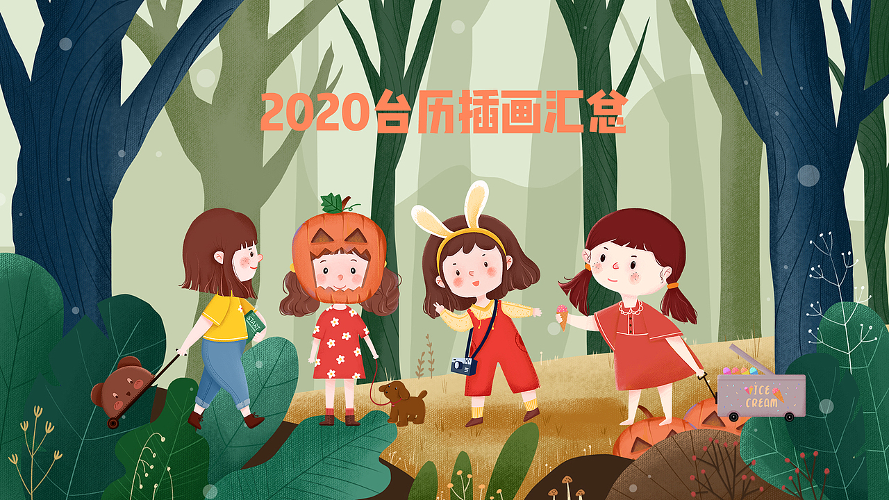 2019-2020作品集整理（图ZMjAyMzI0OTQw） - 交互/UE - 站酷设计师一只厚厚HOU原创素材 - 站酷ZCOOL