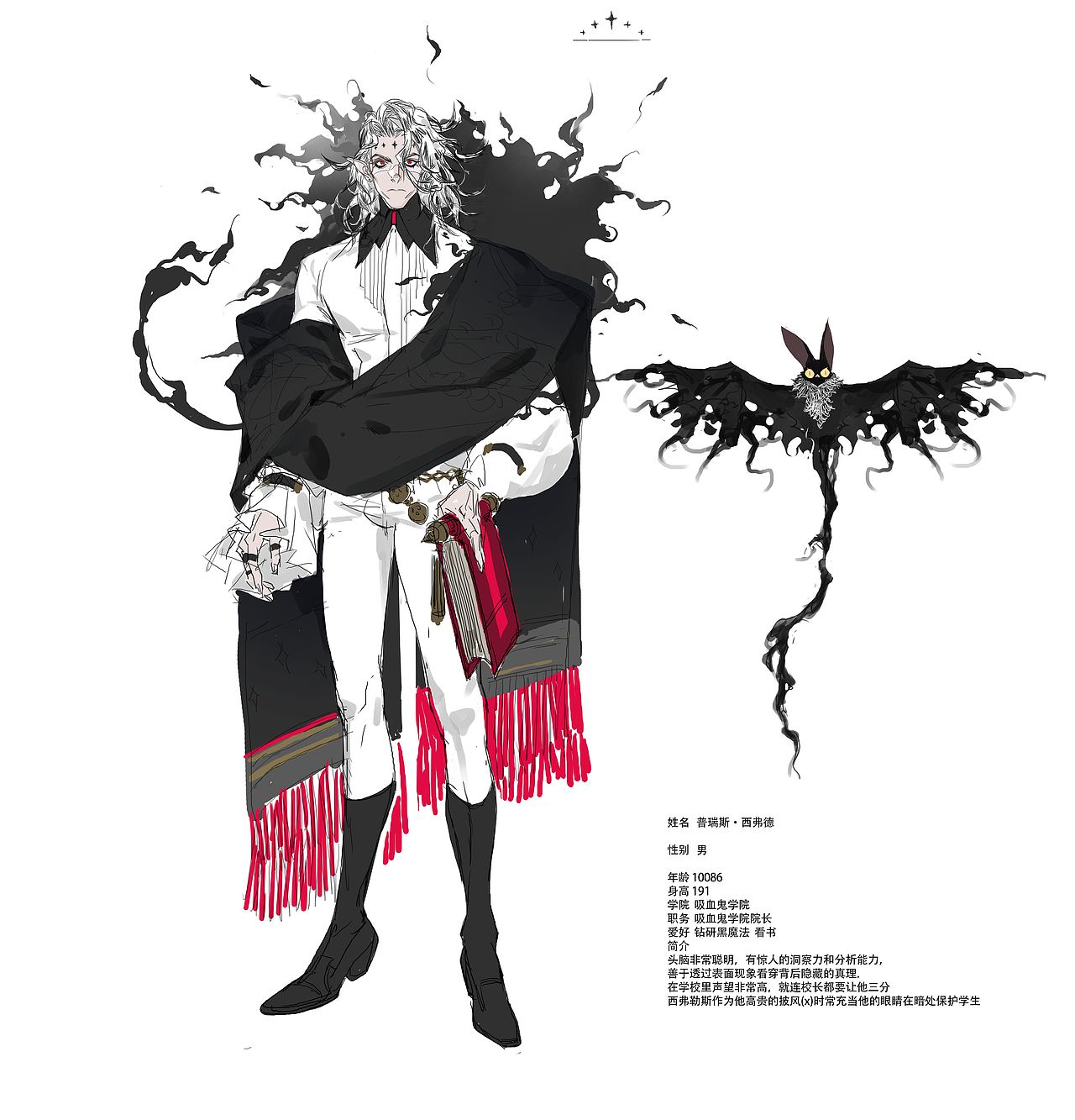 曼奇立德深渊学院作品