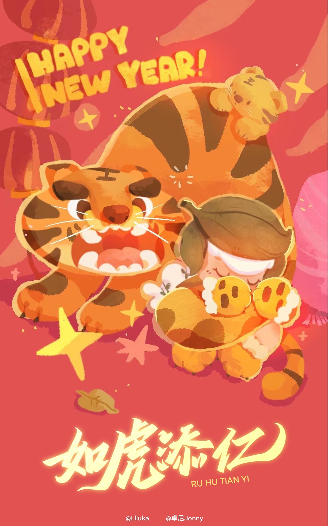 虎年吉祥！🐯（图ZMjg2NTk4MTI4） - 字体/字形 - 站酷设计师卓尼Jonny原创素材 - 站酷ZCOOL