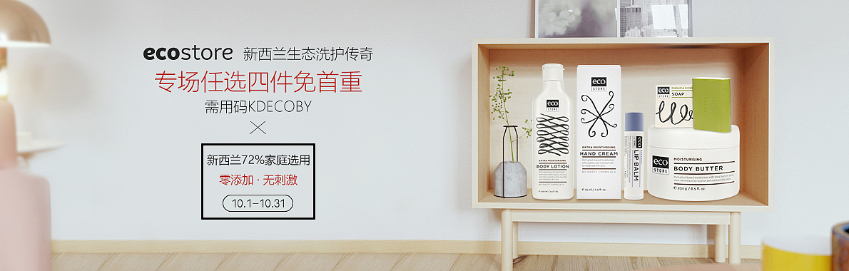 护肤、保健品、banner（图ZNjcyMDQ4OTY=） - 运营设计 - 站酷设计师籽画原创素材 - 站酷ZCOOL