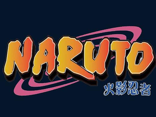 火影忍者主题手机图标