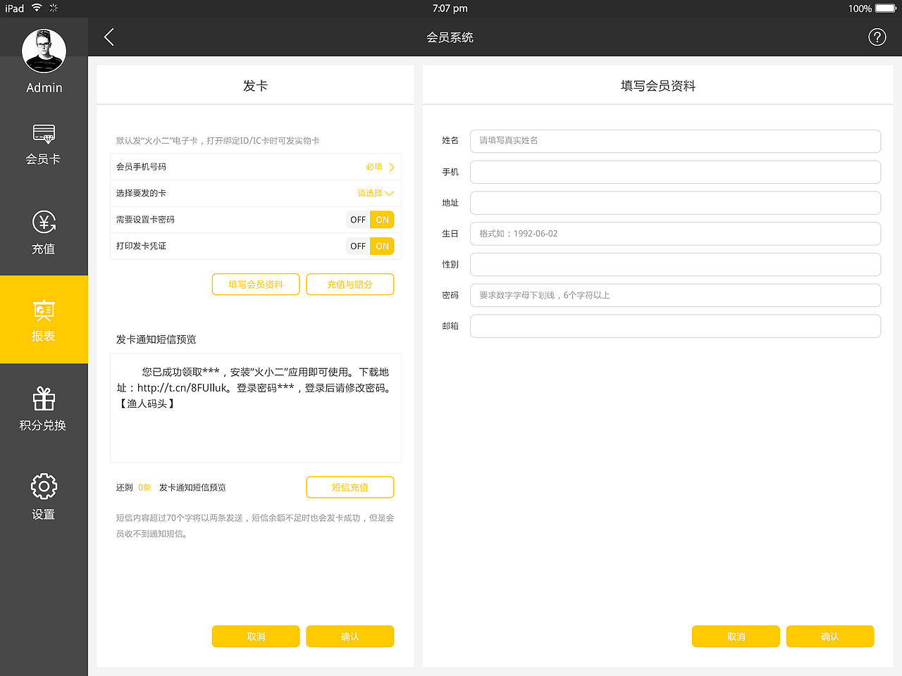 餐饮管理系统（图ZMTI0MjIyODQw） - 移动端网页 - 站酷设计师l筱星原创素材 - 站酷ZCOOL