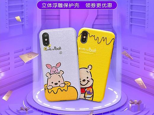 双十一店铺承接页（个人主页-ZNDA5NzgwNzY=） - 电商 - 站酷设计师晓玺原创素材 - 站酷ZCOOL