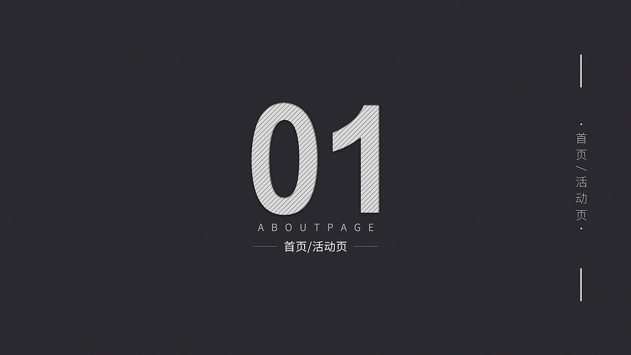 个人作品集【2019-2020】