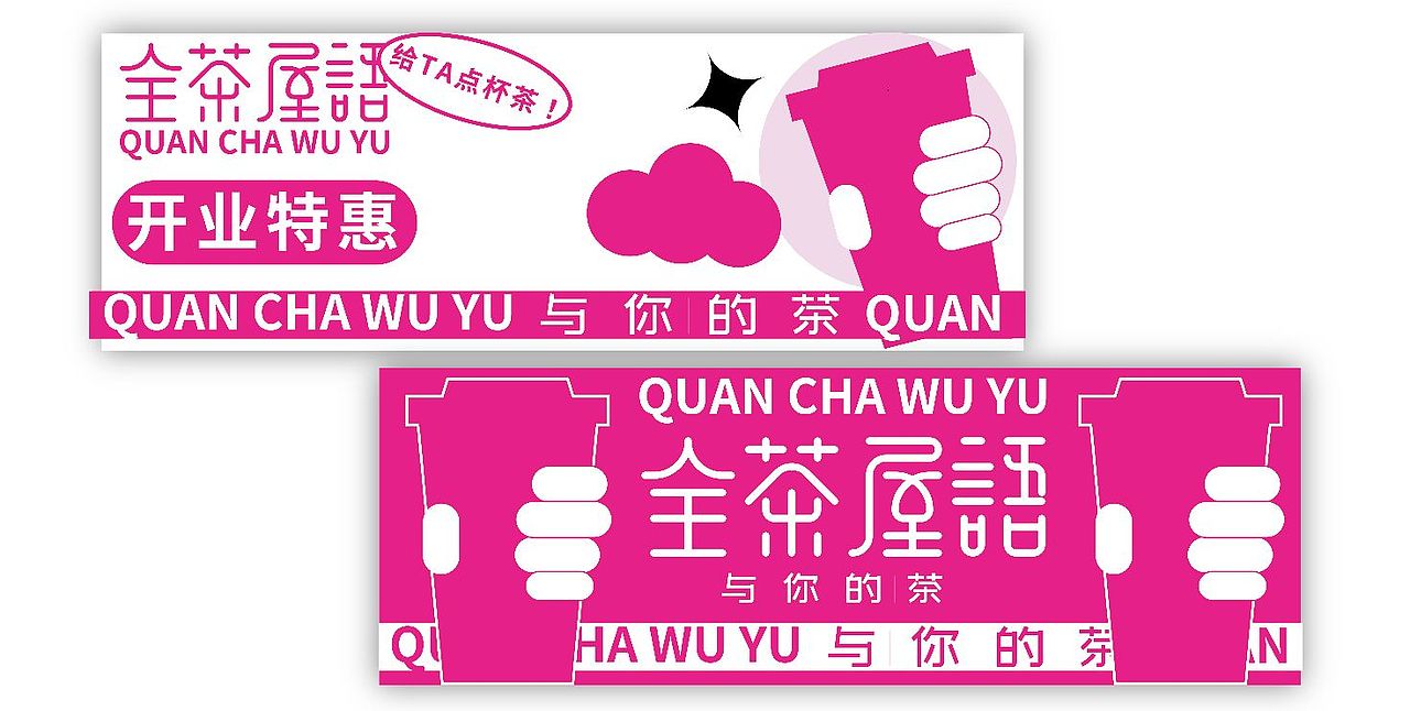 品牌设计（图ZMzMzNTUyNDU2） - 品牌 - 站酷设计师青山常伴绿水原创素材 - 站酷ZCOOL