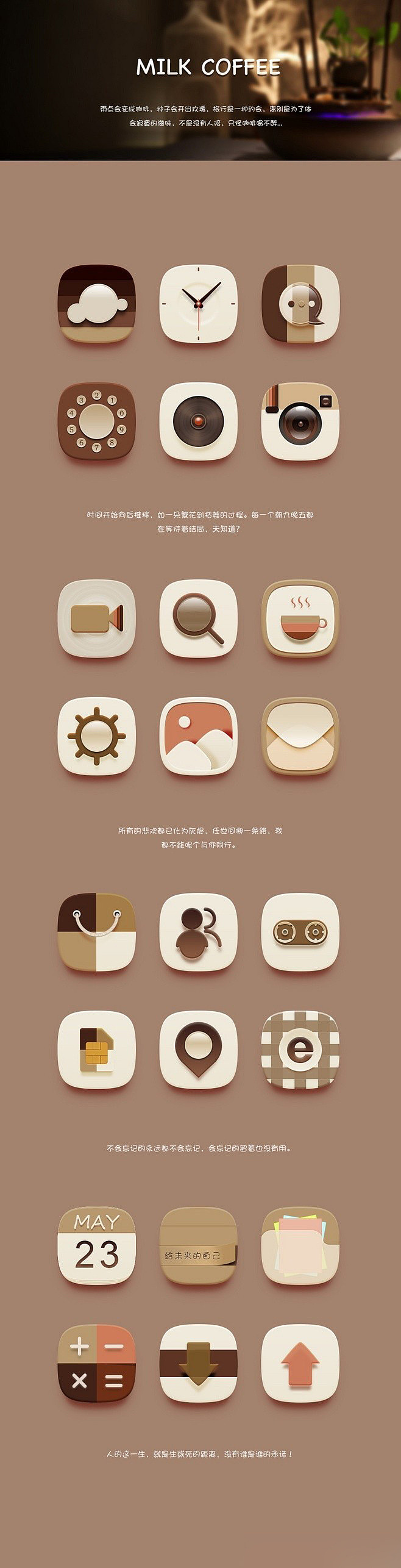 icon（图ZNzAzNDc3NDA=） - 图标 - 站酷设计师半成熟c原创素材 - 站酷ZCOOL