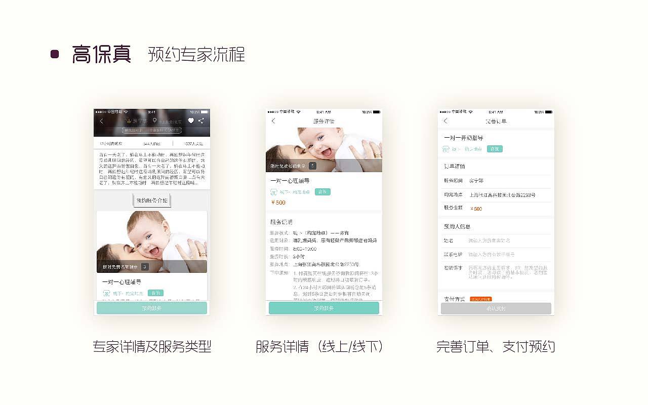 作品集（图ZNzQ3ODQzNjg=） - 其他UI - 站酷设计师猫喵桑原创素材 - 站酷ZCOOL