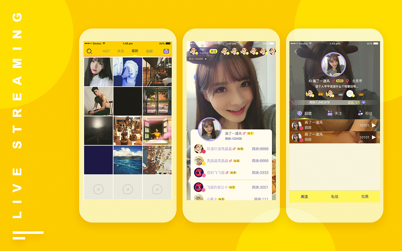 作品集（图ZODQyMzA3NjA=） - APP界面 - 站酷设计师盆栽王原创素材 - 站酷ZCOOL