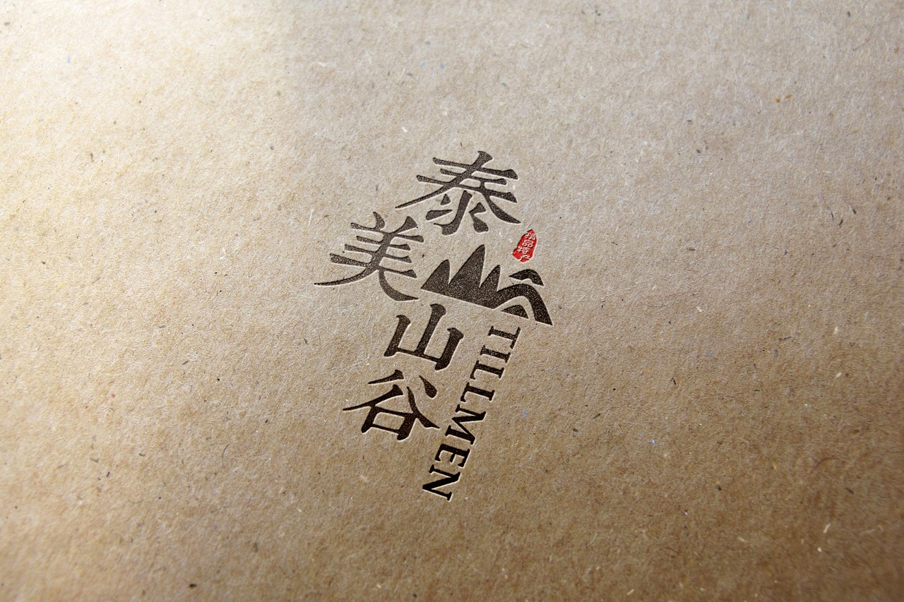 泰美山谷标志（图ZMTI1MzQzNTk2） - Logo - 站酷设计师tianyuan_q原创素材 - 站酷ZCOOL