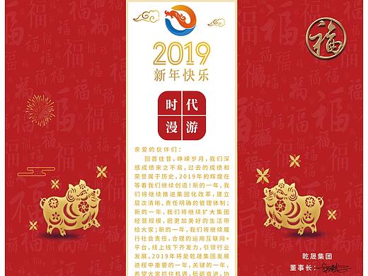 年会礼品包装盒