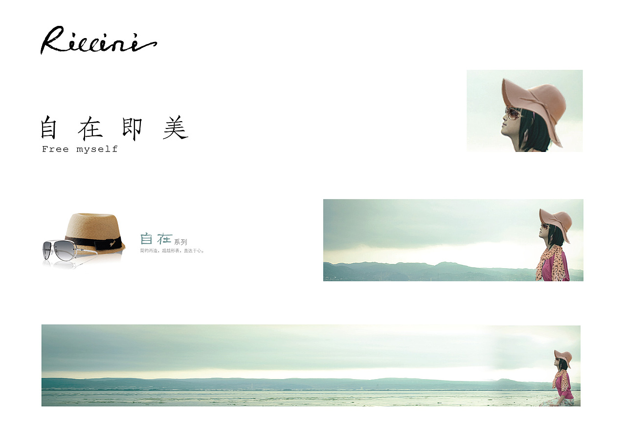 自在即美（圖ZMTc5NjQxOTk2） - 海報(bào) - 站酷設(shè)計(jì)師東方文原創(chuàng)素材 - 站酷ZCOOL