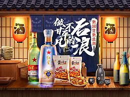 界面