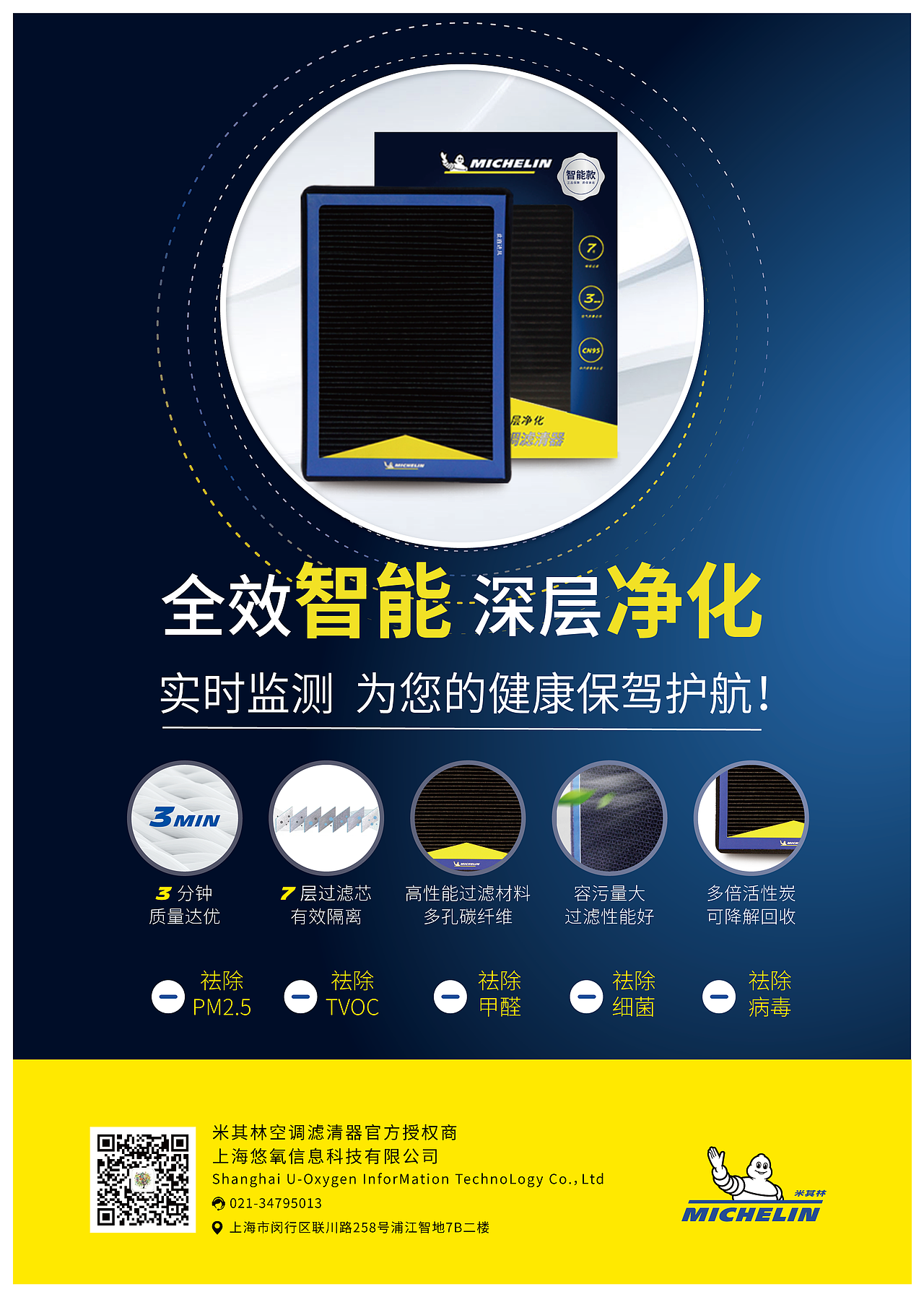 宣传页 台卡（图ZMjY1NDk4NDQ4） - 宣传物料 - 站酷设计师团团和北极熊原创素材 - 站酷ZCOOL