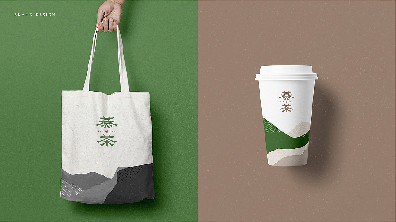 燕茶品牌设计