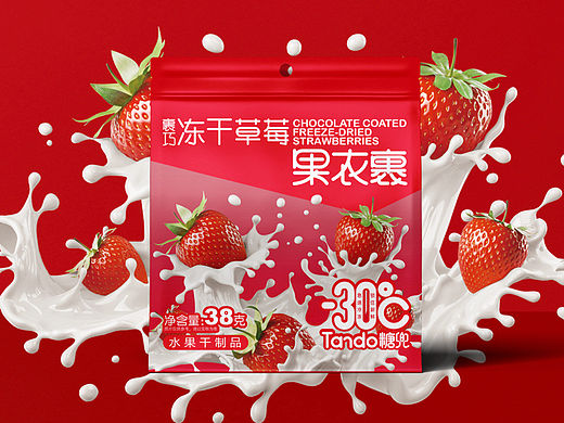 冻干水果系列包装