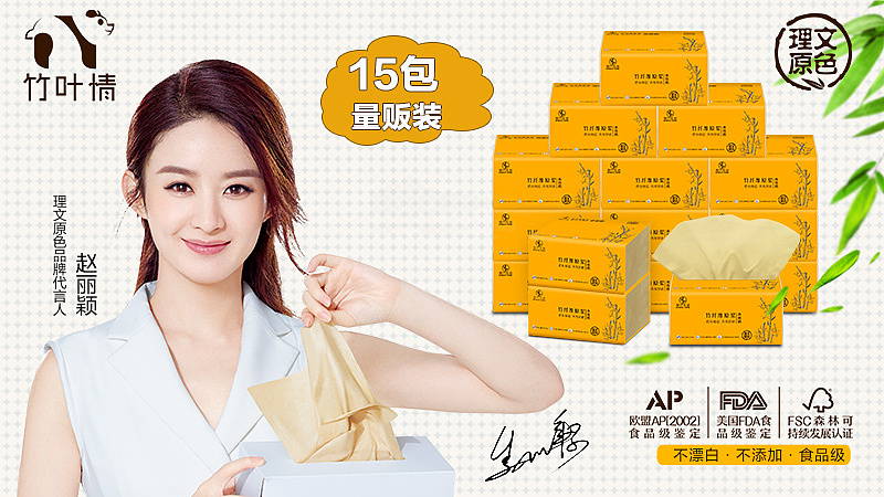 店铺装修（图ZNzUyMDQ3OTY=） - 电商 - 站酷设计师你的笑原创素材 - 站酷ZCOOL