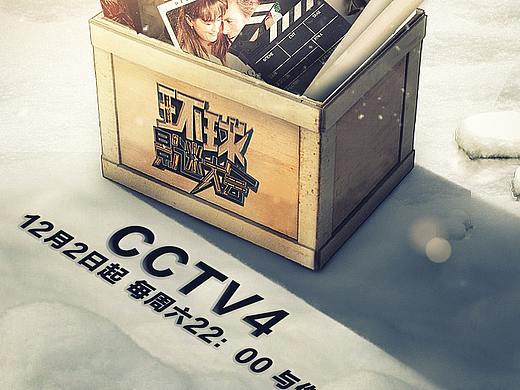 环球影迷大会（个人主页-ZMjUzMjExODQ=） - 海报 - 站酷设计师集拾娱乐原创素材 - 站酷ZCOOL