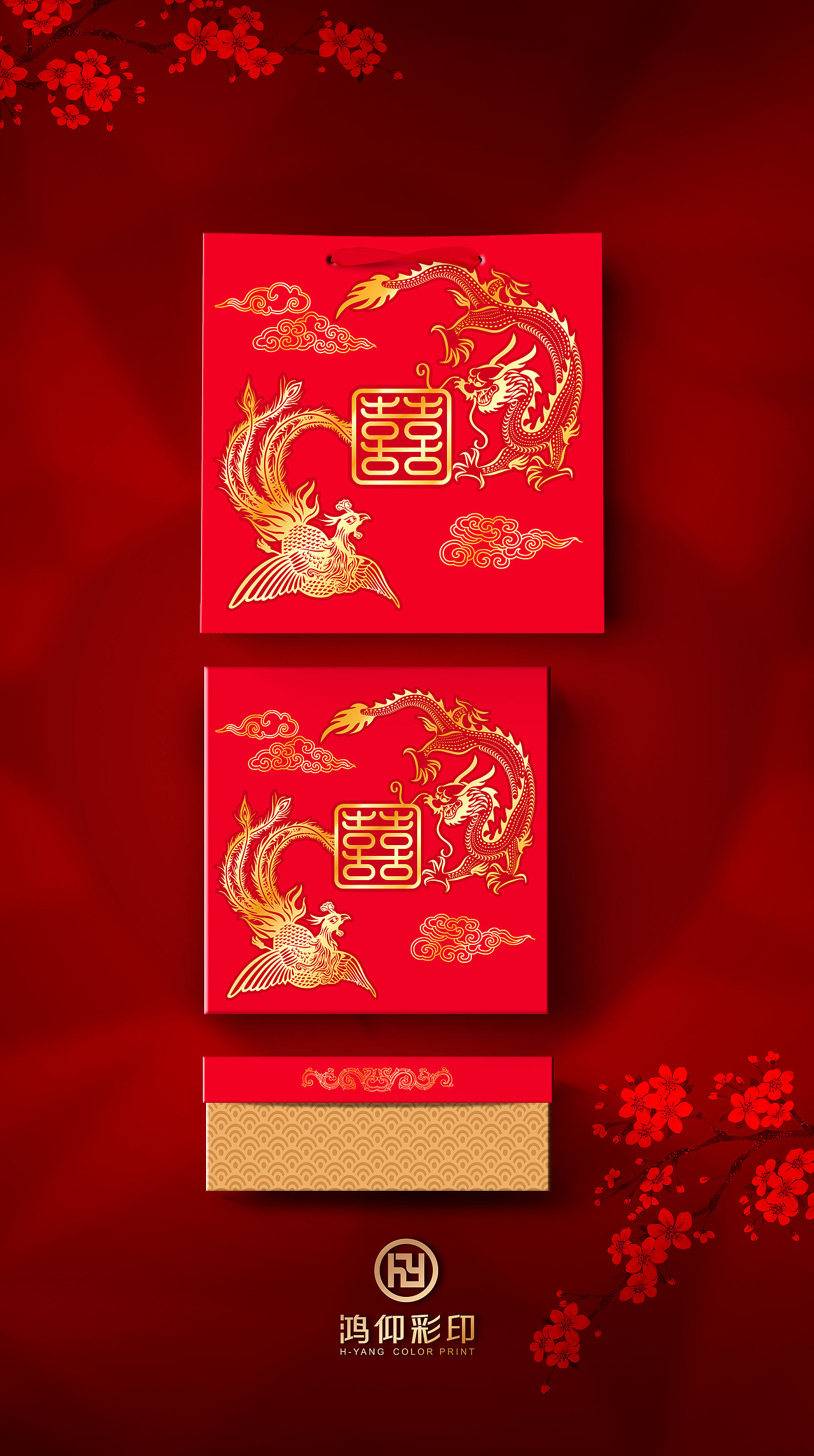 婚礼包装系列—龙凤呈祥（图ZMTIwNTA3NzA4） - 包装 - 站酷设计师仝女士原创素材 - 站酷ZCOOL
