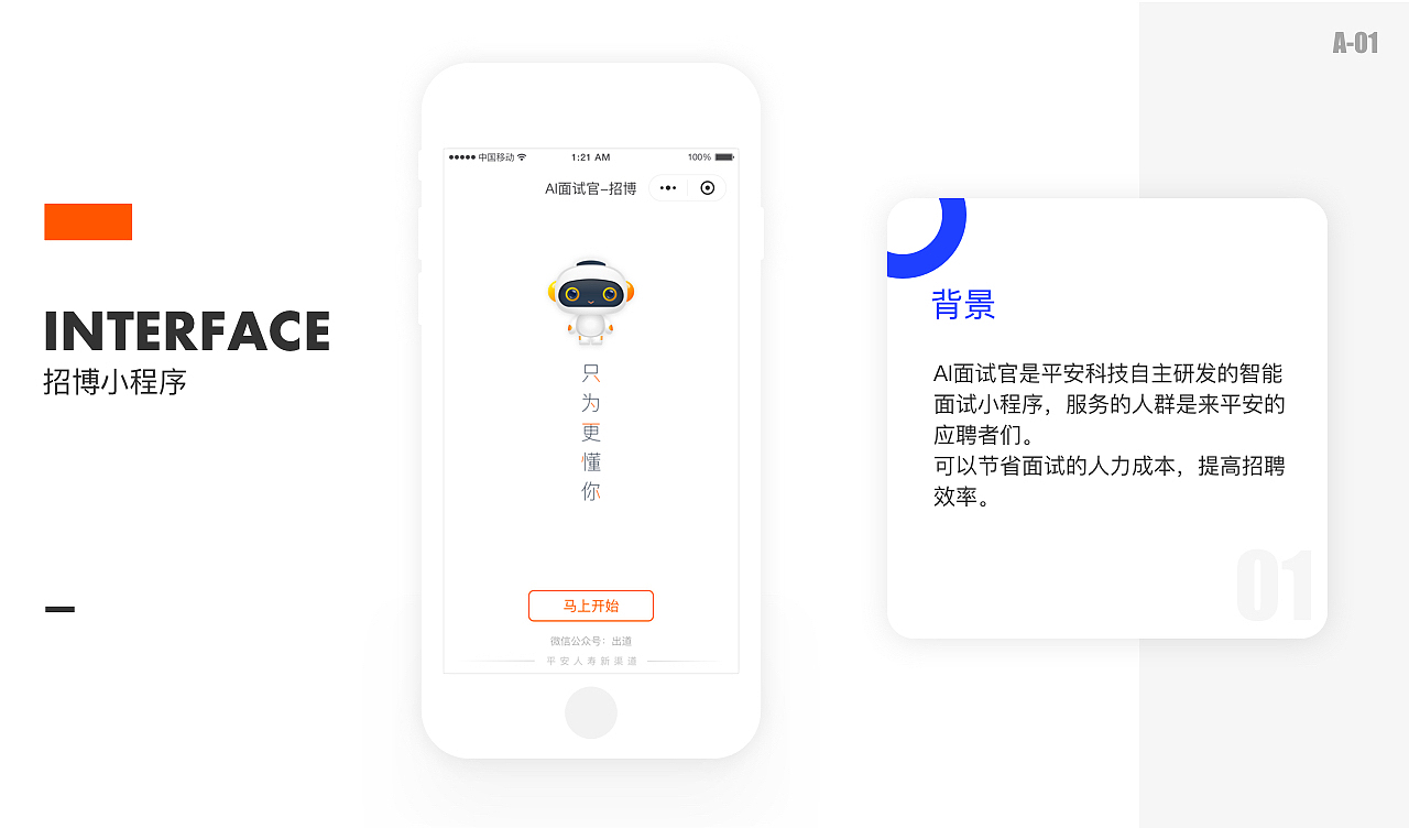 2019年作品集（图ZMTUyMjExOTc2） - 其他UI - 站酷设计师YANNQII阿齐原创素材 - 站酷ZCOOL