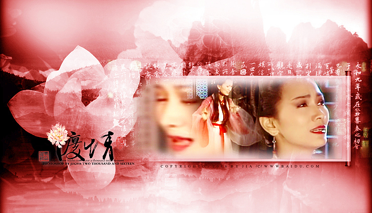 赵雅芝新白娘子传奇签名图头像等