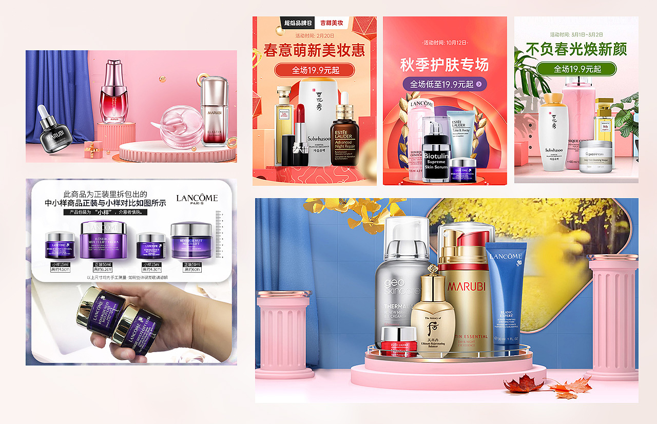 我在電視購物的那半年（圖ZMjQ2MzQ5NjIw） - 海報(bào) - 站酷設(shè)計(jì)師鑫玥啊原創(chuàng)素材 - 站酷ZCOOL